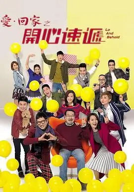 心动信号